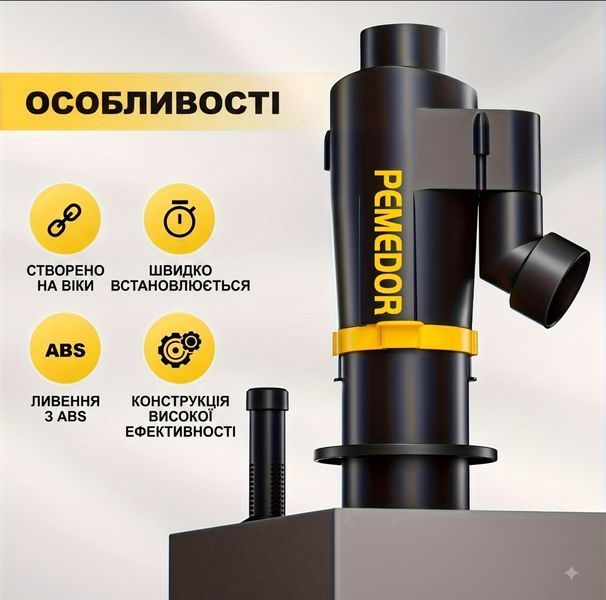 Вихровий циклонний сепаратор-пилозбірник з 2 фільтрами для деревообробки &mdash; пиловловлювач для витяжки 047185 фото