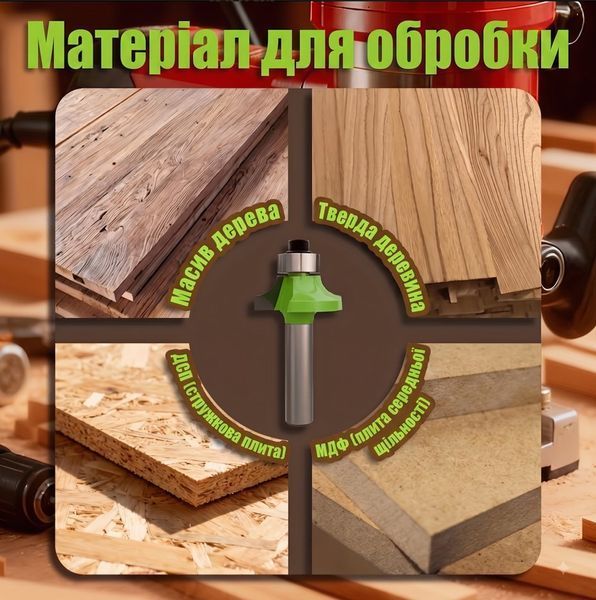 Набір концевих фрез по дереву 15 шт. (хвостовик 1/2", з дерев'яним кейсом) &mdash; професійний комплект фрез для ручного фрезера FK127 фото