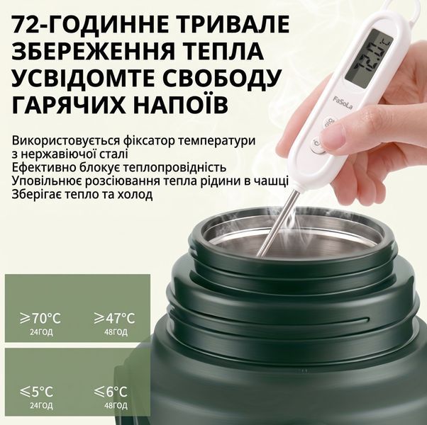 Великий сталевий термос 2000 мл із ситечком для чаю (Нержавіюча сталь SUS316) &mdash; Дорожній термос із ручкою та ремінцем 889076 фото