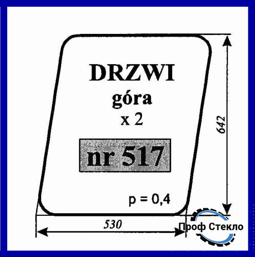 Стекло ЛТЗ 55 двери верхнее 517 фото