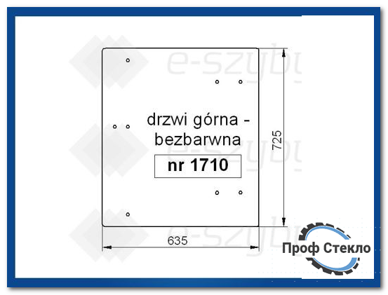 Скляний циліндр Ammann AP240 Верхня двері 1710 фото