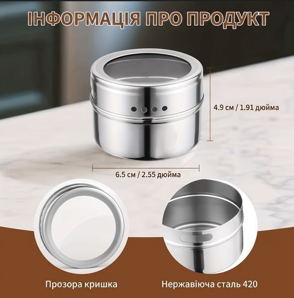 Набір магнітних контейнерів баночок для спецій KC 0188 набори по 6 шт 32946382542 фото