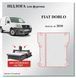 Підлога Fiat Doblo модель до 2010 вологостійка фанера Doblo-02 фото 2