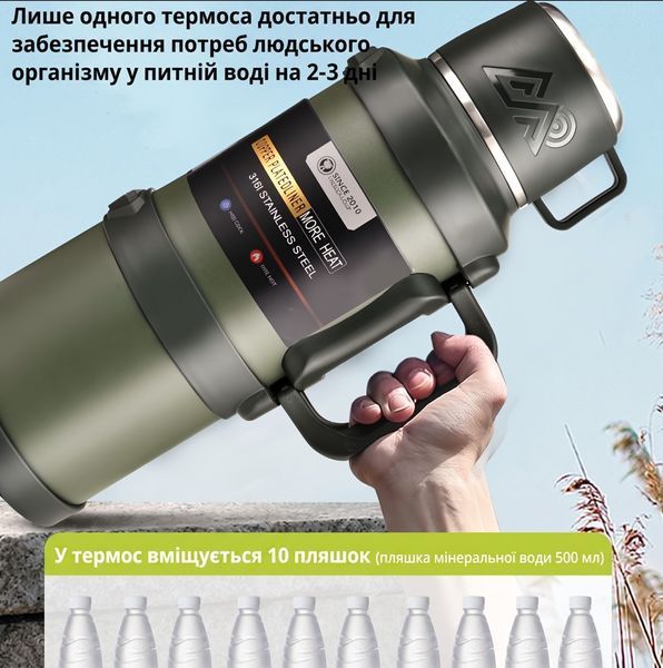 Большой стальной термос 2000 мл с ситечком для чая (Нержавеющая сталь SUS316) &mdash; Дорожный термос с ручкой и ремешком 889077 фото