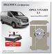 Підлога Opel Vivaro SWB короткий (2014-2019) вологостійка фанера, практичне рішення OPEL-11 фото 2