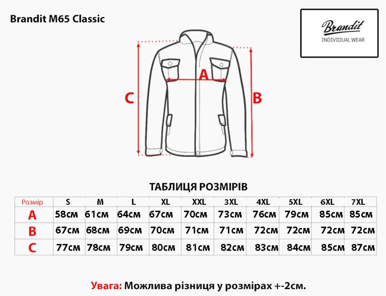 Куртка Brandit M65 Classic Camel оригинал 8774148644-4XL фото