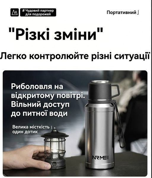 Термос сталевий 1500 мл із ситечком для чаю (Нержавіюча сталь SUS316) &mdash; Дорожній термос із ремінцем 889088 фото