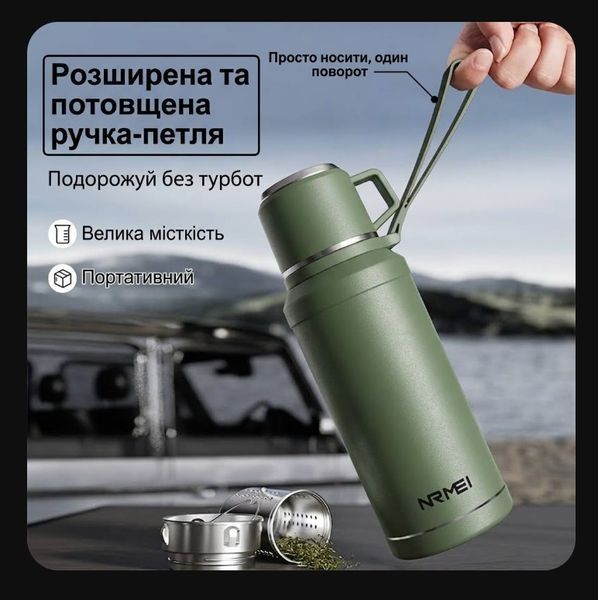 Термос сталевий 1500 мл із ситечком для чаю (Нержавіюча сталь SUS316) &mdash; Дорожній термос із ремінцем 889088 фото