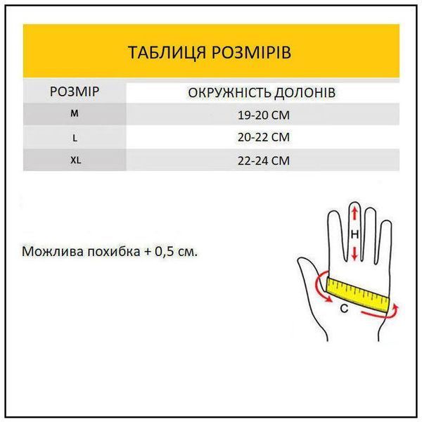 Рукавички тактичні шкіра карбон вентиляція розмір XL 1005003199351905 фото