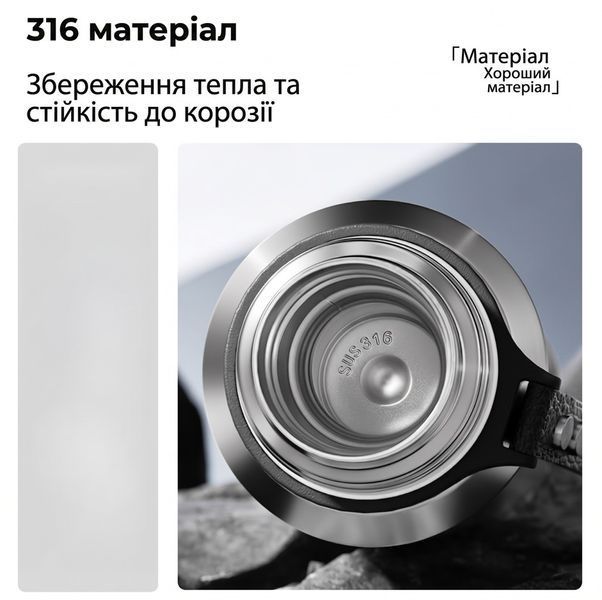 Термос сталевий 1500 мл із ситечком для чаю (Нержавіюча сталь SUS316) &mdash; Дорожній термос із ремінцем 889088 фото