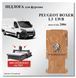 Пол Peugeot Boxer L3 LWB модели от 2006г панели из влагостойкой фанеры Peugeot-03 фото 2