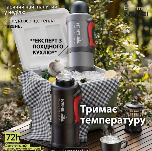Великий туристичний термос 3000 мл із ситечком для чаю (Нержавіюча сталь SUS316) &mdash; Похідний термос із ручкою та ремінцем (Сірий) 664432 фото