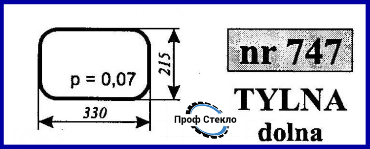 Скло Fortschritt ZT 323-А заднє нижнє 747 фото