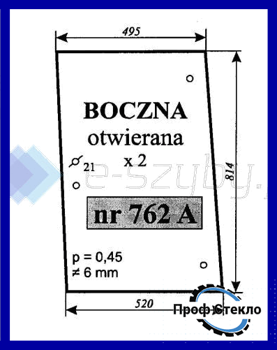 Скло Landini 6880 7880 8880 9880 6550 7550 8550 10000 13000 верхнє бічне 762A фото