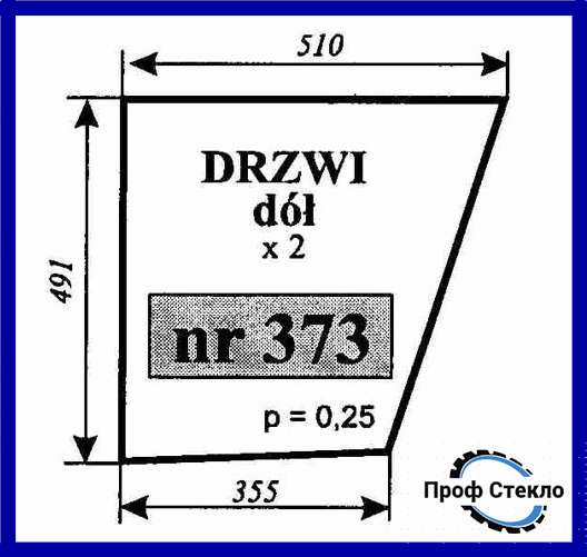 Стекло MASSEY FERGUSON кабина Ciechocin двери нижнее 373 фото