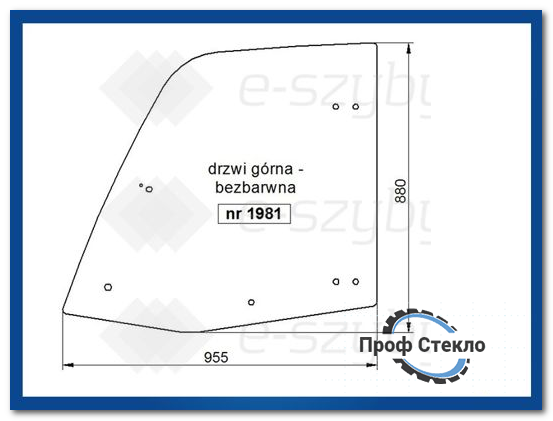 Скло дверці верхнє для CAT, Deutz, JLG 1981 фото