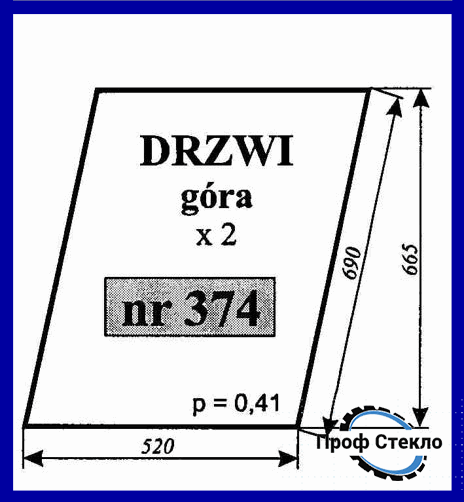 Скло MASSEY FERGUSON кабіна Ciechocin двері верхнє 374 фото