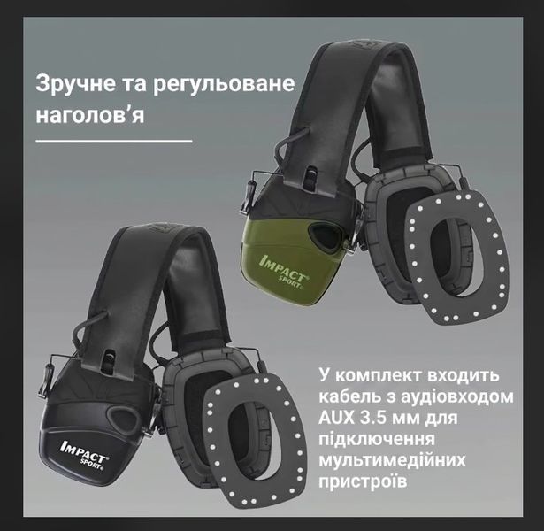 Активні стрілецькі навушники Impact Sport 82dB (3.5 мм jack) &mdash; Протишумні навушники для стрільби 132303 фото