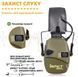 Активні стрілецькі навушники Impact Sport 82dB (3.5 мм jack) &mdash; Протишумні навушники для стрільби 132303 фото 3