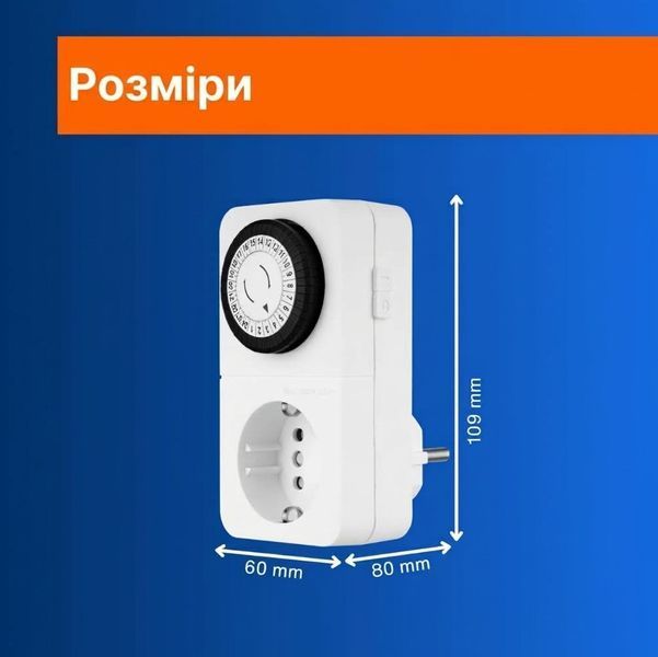 Механічний таймер-розетка Combini (16А, 3680Вт) &mdash; Добовий програматор часу з комбінованою системою штепселів 768796 фото