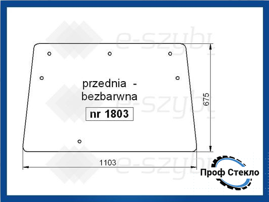 Стекло DEUTZ AgroCompact 3.30VF 3.50VF 3.50S 3.70VF 2.90F 3.90S DX V/F/S переднее 1803 фото