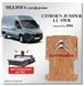 Підлога Citroen Jumper L1 короткий моделі від 2006р панелі з вологостійкої фанери CITROEN-01 фото 2