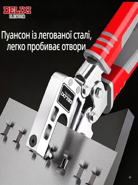 Пробивні плоскогубці 9 дюймів Delixi Electric (багатоланковий механізм) &mdash; професійний просекатель для монтажу гіпсокартонних профілів 701793 фото