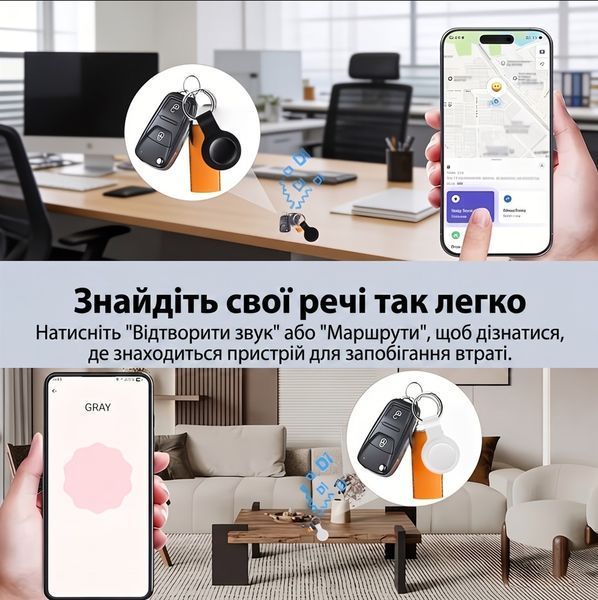 Смарт-трекер для поиска вещей &mdash; Bluetooth-брелок метка для iOS (Find My) и Android (Google Find Hub) 334455 фото