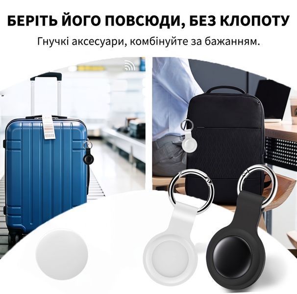 Смарт-трекер для поиска вещей &mdash; Bluetooth-брелок метка для iOS (Find My) и Android (Google Find Hub) 334455 фото