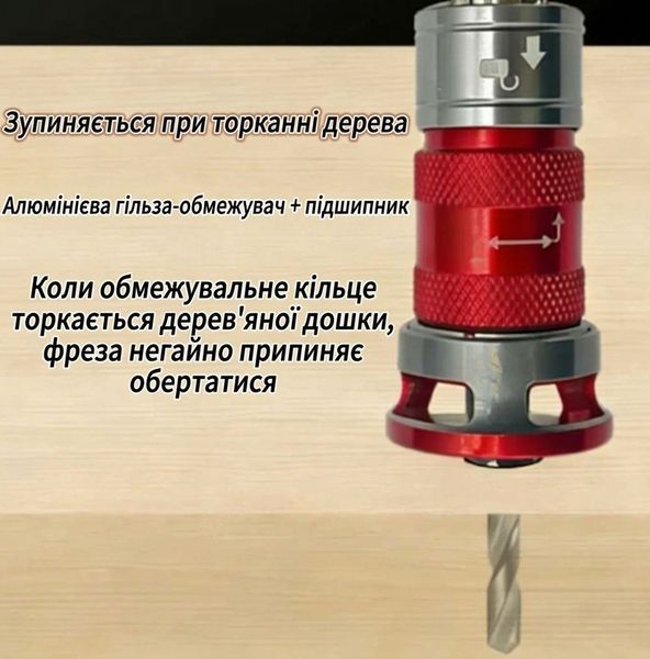 Зенковка по дереву з регульованим обмежувачем глибини та підшипником, шестигранний хвостовик 1/4" для свердління та зенкерування 619695 фото