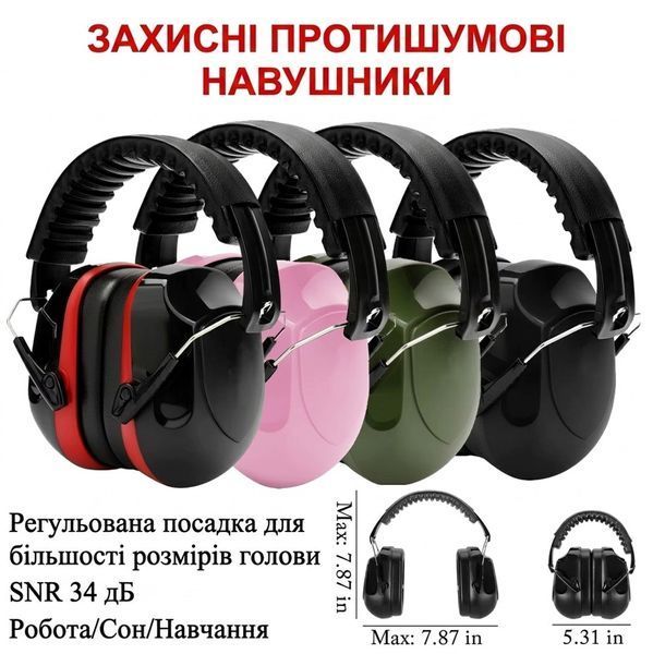 Протишумні навушники SNR 34dB &mdash; Регульовані захисні навушники для роботи та майстерні 041915 фото