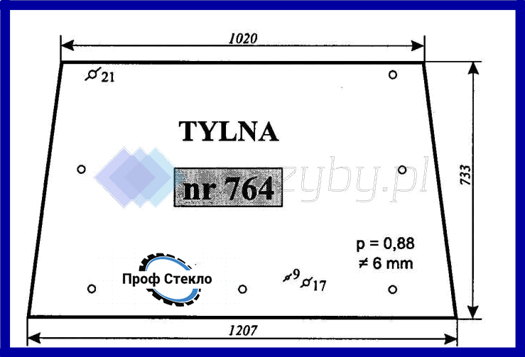 Скло Landini 6880 7880 8880 9880 6550 7550 8550 10000 13000 заднє 764 фото