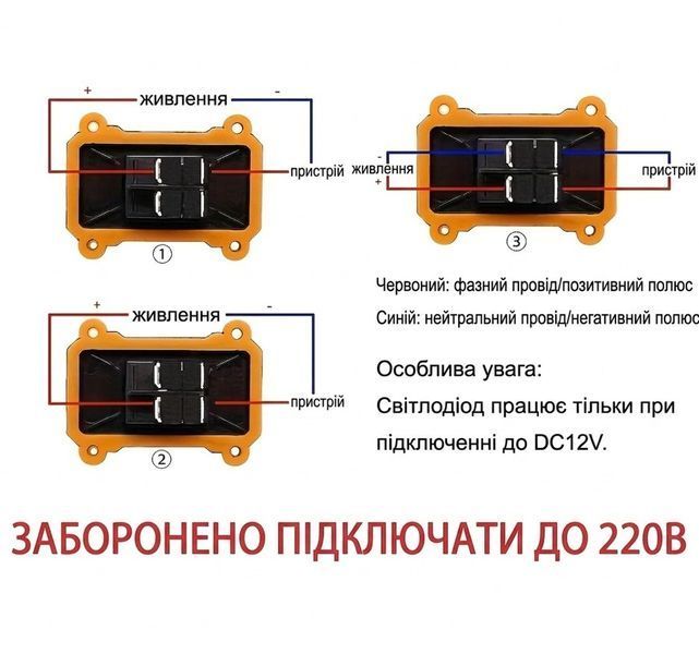 Клавішний перемикач (тумблер) DPST 12В-24В 20А (4Pin, 2 положення) &mdash; Червона кнопка-гойдалка (рокер) 765643 фото