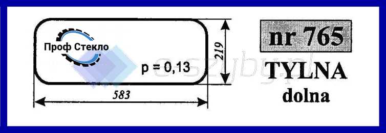 Скло Landini 6880 7880 8880 9880 6550 7550 8550 10000 13000 заднє нижнє 765 фото