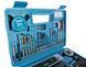Набор инструментов Makita E-10730 102 элемента 13100517059 фото 4