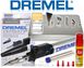 Газовий паяльник DREMEL VERSATIP 6467286517 фото 1