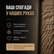 Ексклюзивний 3D портрет з дерева за фото &mdash; Різьблена картина 200х250 мм picwood-001 фото 5