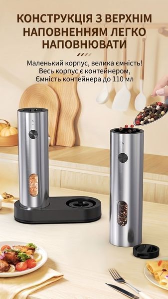 Набор блинов для соли и перца Cliton 2 шт. (автоматические на подставке, с регулировкой помола) 131588 фото
