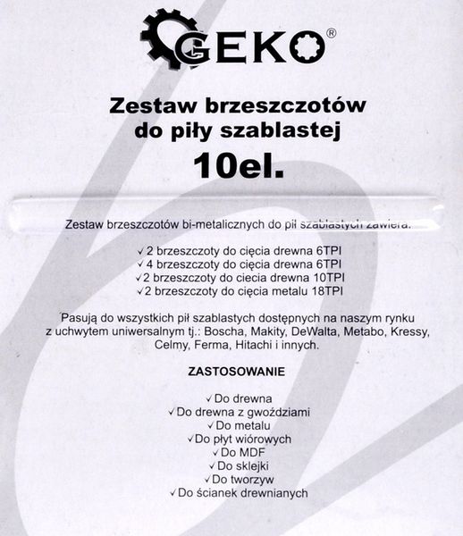 Набор пильных полотен для сабельной пилы Geko G01255 10 шт. 11842480254 фото