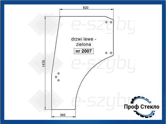Скло Deutz-Fahr Agroplus S, Agrocompact F, Lamborghini RS, RV, Agile, Same ліві двері колеса 24-28 2007 фото
