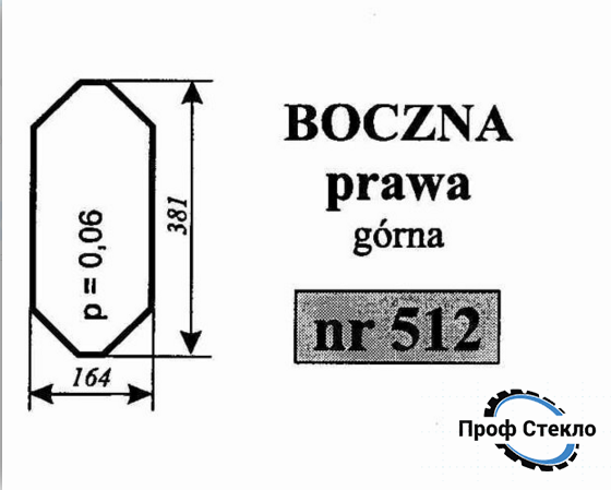 Скло навантажувач Fortschritt T174-2 - Верхня права сторона 512 фото