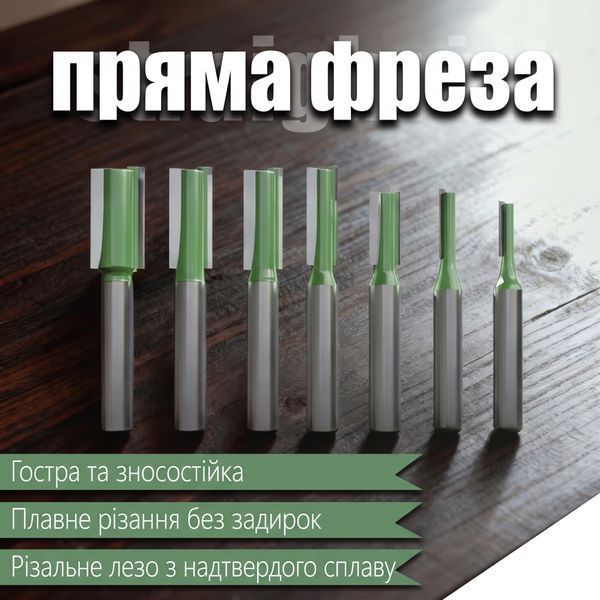 Набір прямих фрез по дереву (11 шт., з 1 та 2 ріжучими кромками) &mdash; Комплект кінцевих пазових фрез для ручного фрезера та ЧПК F678 фото