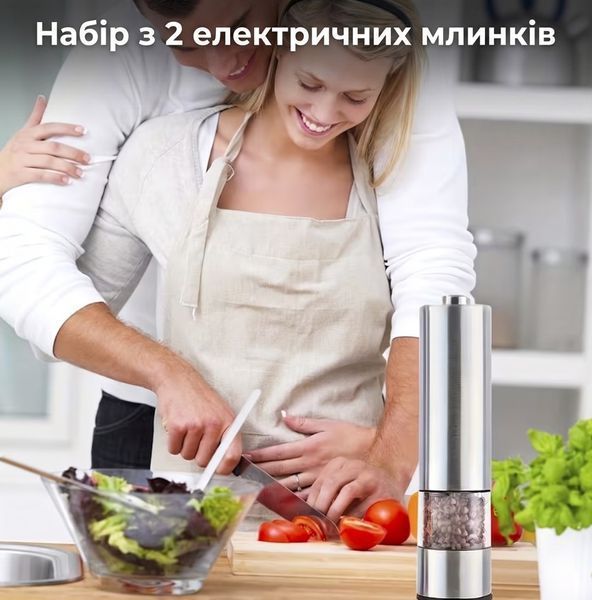 Набір електричних млинків для солі та перцю 2 шт. з нержавіючої сталі (автоматичні, з підсвічуванням та регулюванням помелу) 139930 фото