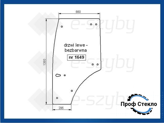 Скло Farmtrac 80 535 555 555DT 670 670DT 675 675DT 685DT 690DT ліва двері 1649 фото