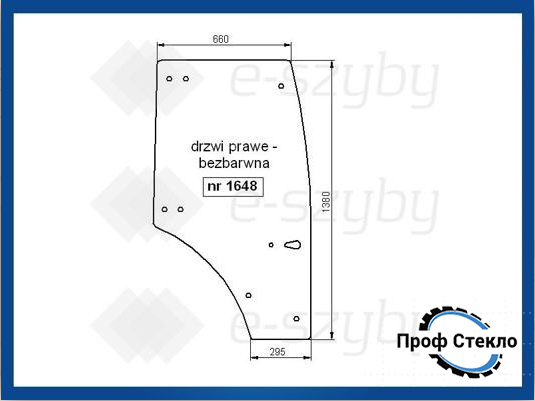 Скло Farmtrac 80 535 555 555DT 670 670DT 675 675DT 685DT 690DT праві двері 1648 фото
