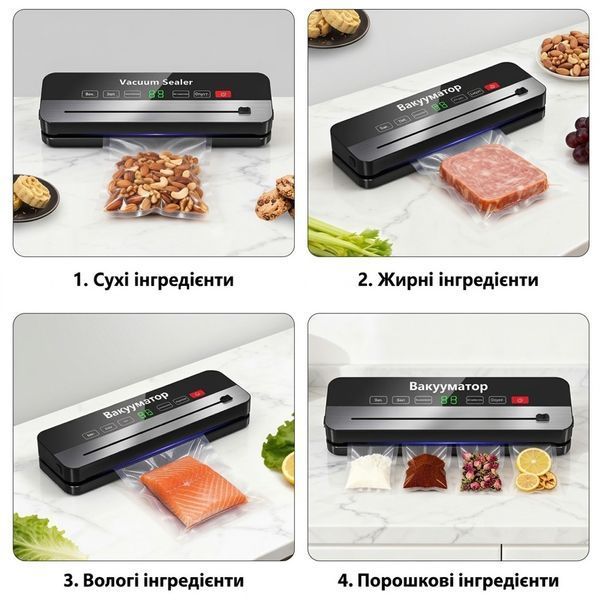 Багатофункціональний побутовий вакууматор для харчових продуктів із зсувним ножем (6 режимів + UF стерилізація) 223155 фото
