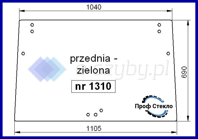 Стекло John Deere 5300 5400 5500 5310 5410 5510 переднее 9 отверстий 1310 фото