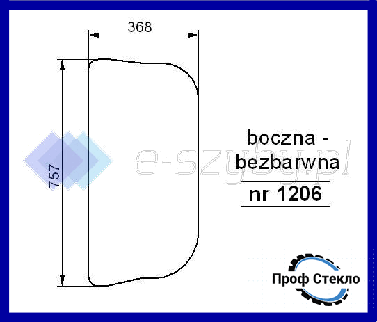 Скло Landini Mistral 55 бокове 1206 фото