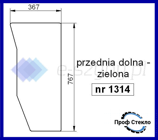 Стекло John Deere 5300 5400 5500 5310 5410 5510 переднее нижнее 1314 фото