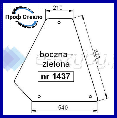 Скло FIAT XX.88 XX.88DT 580 680 780 880 980 kabina CS бокове 1437 фото